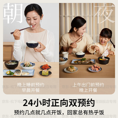 松下SR-HN151-W IH电饭煲4L家用智能电饭锅是否值得入手（松下电饭煲怎么预约煮饭）-图片1