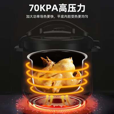 苏泊尔电饭煲电压力锅怎么样(苏泊SUBOAER电压力锅5L双胆智能预约电饭煲怎么样)-图片4