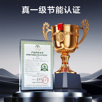 海尔WM5燃气热水器13L智能恒温评测说真相(海尔燃气热水器不打火怎么回事)-图片4