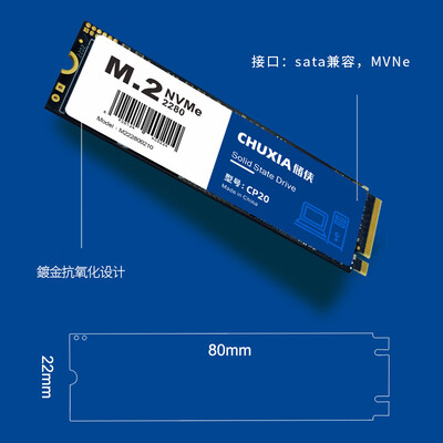 固态硬盘与储存硬盘：速度与容量的较量——储侠CP20固态硬盘深度测评-图片3