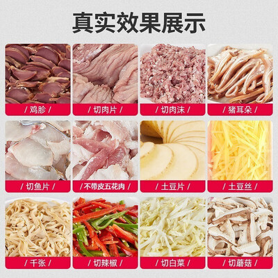 志高切肉机商用多功能大功率测评看真相(志高切肉机怎么样)-图片1