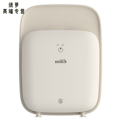 GIOIO烘干一体机刀筷消毒机原木杏标配砧板两块质量烂不烂（刀筷消毒机哪个牌子好）-图片2