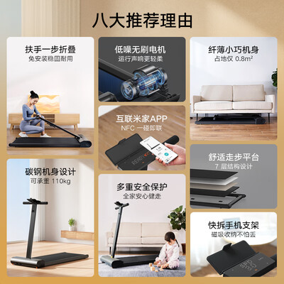 米家走步机 walkingpad 对比（米家走步机扶手版MJZBJ01YLD跑步机靠谱吗,揭秘内幕）-图片2