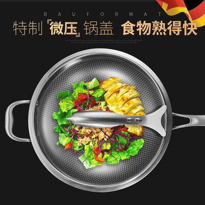 德国博夫曼不锈钢筷子怎么样（博夫曼316L不锈钢34cm炒锅无烟炒锅值得手入吗）-图片2