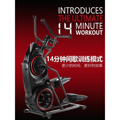 乔山椭圆机m3和m5的区别（乔山M5椭圆机靠谱吗,揭秘内幕）