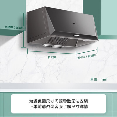华帝油烟机各型号区别(华帝油烟机 i6D05 小尺寸大吸力中式油烟机测评看真相)-图片1