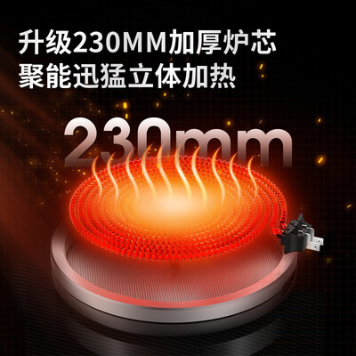 电陶炉环数区别（Cmdieip 3500W电陶炉配烤盘七环火电磁炉质量如何）-图片1