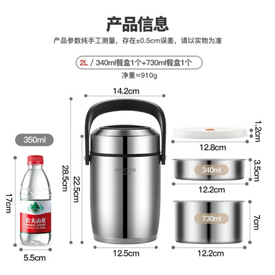 保温饭盒和焖烧杯哪个保温效果好（保温饭盒体验效果好吗）-图片1