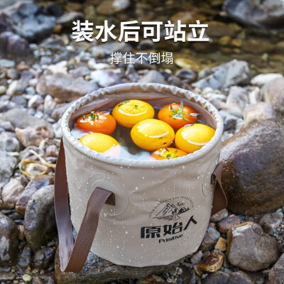 原始人户外折叠水桶便携水箱大容量储水桶旅行蓄水储水罐车载空桶