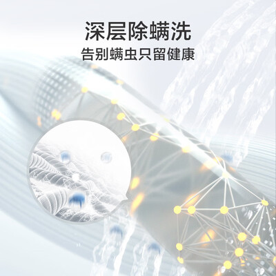 小天鹅 TB100V23H-1 10公斤全自动波轮洗衣机 家用大容量值得手入吗（小天鹅洗衣机怎么操作教程视频）-图片5