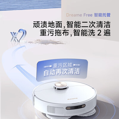 追觅S20扫地机器人到底好不好？权威评测告诉你答案！