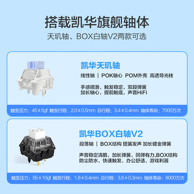 京东京造 J75Pro 三模机械键盘好不好（京东京造机械键盘怎么样）