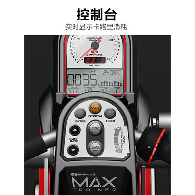 乔山椭圆机m3和m5的区别（乔山M5椭圆机靠谱吗,揭秘内幕）