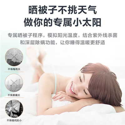 小天鹅烘干机哪个型号好（小天鹅烘干机TH100-H36WT 10KG家用热泵烘衣机是否值得入手）-图片2