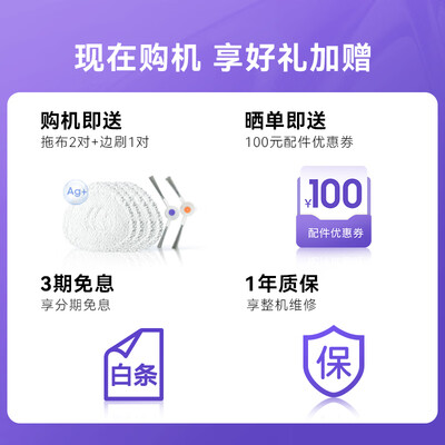 云鲸 J4 扫地机器人 自动清洗靠谱吗,揭秘内幕（云鲸扫地机器人怎么连接wifi）-图片1