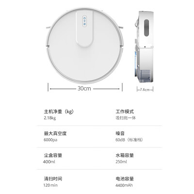 TAKDIR 扫地机器人 智能黑色体验效果好吗（takdir扫地机器人怎么样）-图片3