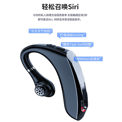 斯泰克 stiger 商务单耳蓝牙耳机 DS800