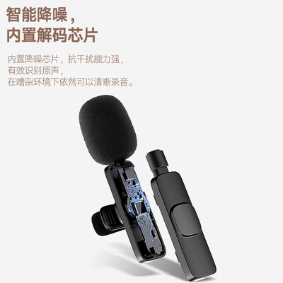 惊艳亮相！长虹F2领夹麦克风引领时尚生活潮流！