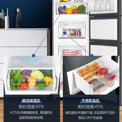 海尔BCD-235 235升三开门冰箱测评看真相(海尔冰箱哪款质量好 性价比高)-图片1