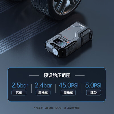 纽曼汽车应急电源型号区别(纽曼V5汽车应急启动电源应急电源质量如何)-图片2