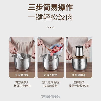 苏泊尔（SUPOR）绞肉机 JRD06