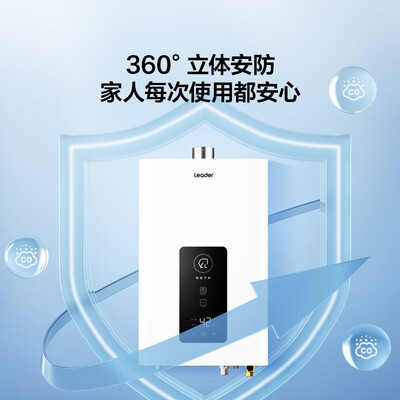 海尔Leader燃气热水器JSQ30-16LS1D评测说真相（海尔燃气热水器不打火怎么回事）