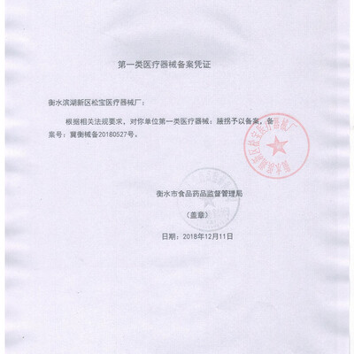 适美佳活性炭口罩怎么样（适美佳适美佳三合一铝合金防滑腋下拐杖加厚伸缩耐用型 两只装测评看真相）