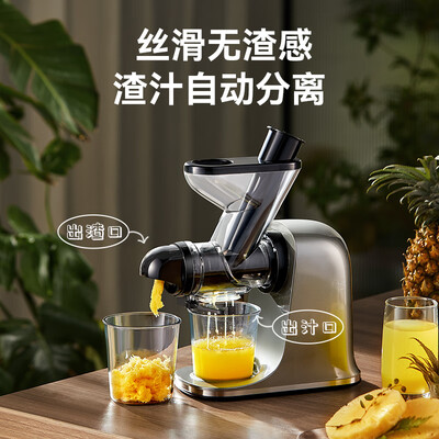 COCOSODAjs3304原汁机怎么样，你不知道优缺点！