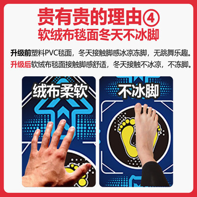 宏太双人无线跳舞毯绒布面家用体感游戏评测说真相（宏太跳舞毯和舞霸王哪个好）