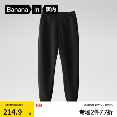 蕉内非常裤502卫裤黑色M男士卫裤体验效果好吗(蕉内非常裤502卫裤黑色M男士卫裤测评看真相)