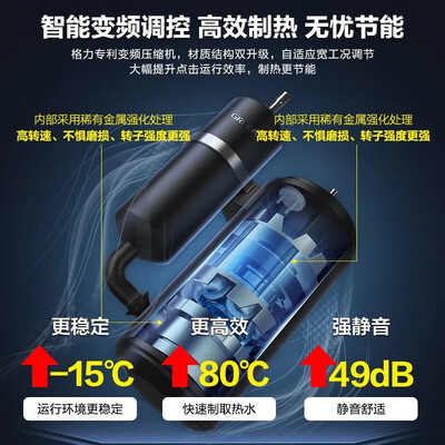 格力 天之舒 200升变频空气能热水器体验效果好吗(格力 天之舒 200升变频空气能热水器好不好)