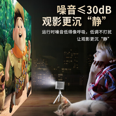 联想投影仪好不好，值得入手吗？