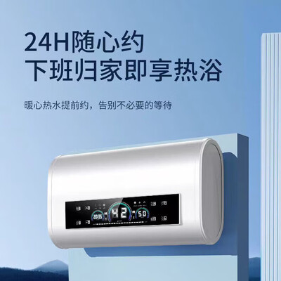 星光小熊100L电热水器2200W即热式电热水器测评看真相（小熊热水器怎么样）-图片1