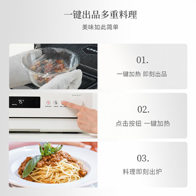 松下蒸烤箱一体机好吗（松下 NN-DS285Q微蒸烤炸一体机 28L蒸烤箱一体机测评看真相）-图片2