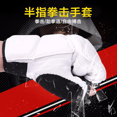 杜威克拳击手套白色XL跆拳道搏击训练拳击沙袋好不好(杜威克拳击手套白色XL跆拳道搏击训练拳击沙袋质量如何)