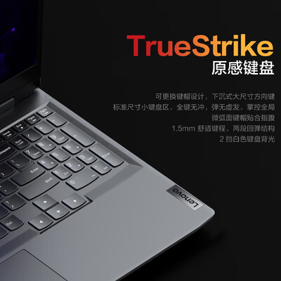 联想拯救者r7000p对比（联想拯救者R7000 2024款笔记本电脑值得手入吗）-图片3
