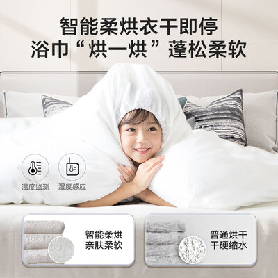 海尔EG100HMATE35S滚筒洗衣机怎么样？七大亮点推荐理由