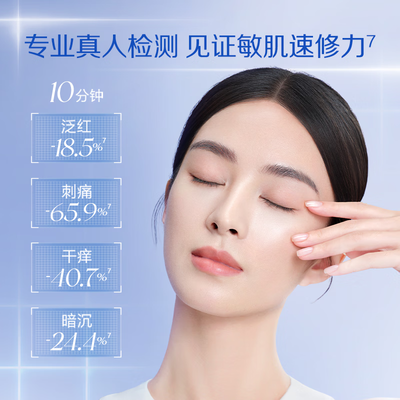 米蓓尔蓝绷带面膜130g质量如何（米蓓尔蓝绷带面膜130g怎么样）-图片3