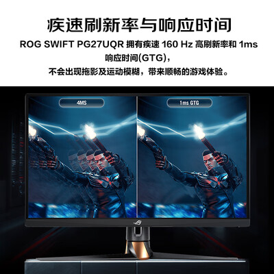 惊艳亮相！华硕PG27UQR4k显示器引领时尚生活潮流！