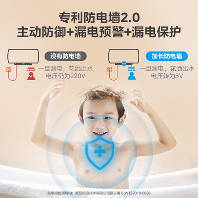 美的储水式电热水器好吗(美的F5021-X1(S)家用储水式电热水器储水式热水器是否值得入手)-图片7