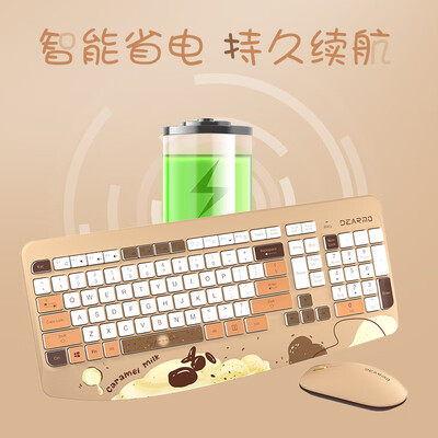 迪摩鼠标好用吗（迪摩 MK8800 无线键鼠套装键盘体验效果好吗）