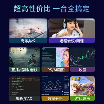 中柏EZbook S5 Go笔记本电脑怎么样?爆料五大细节特点!