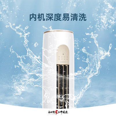 格力京桂3匹空调怎么样(格力京桂II 3匹变频空调空调柜机质量烂不烂)-图片1