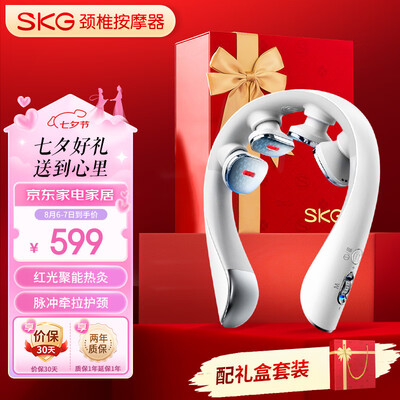 SKG颈椎按摩器K5-3款值得手入吗（skg颈椎按摩器不按摩了怎么回事）-图片1
