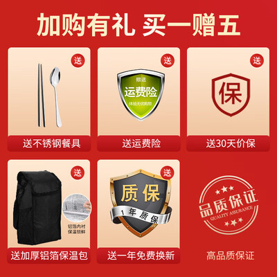科博康 2.6L三层保温饭盒 经典钢保温桶值得手入吗（科博康保温桶跟苏泊尔哪个好一点）-图片7