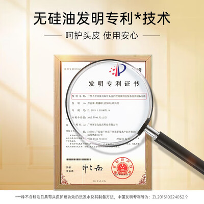 滋源强韧香氛洗发水535ml到底如何,值得入手吗（滋源洗发水是哪个国家的品牌）-图片4