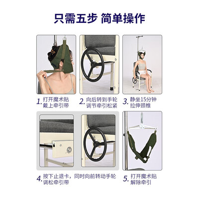 不可错过！文竹颈椎牵引器的8大震撼功能！
