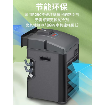 鱼缸冷水机哪个品牌好(EHEIM S-500L WIFI冷暖机鱼缸恒温机冷水机评测说真相)-图片3