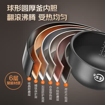 苏泊尔SF30HC1866IH电饭煲值得手入吗（苏泊尔电饭煲哪个型号最好）-图片5
