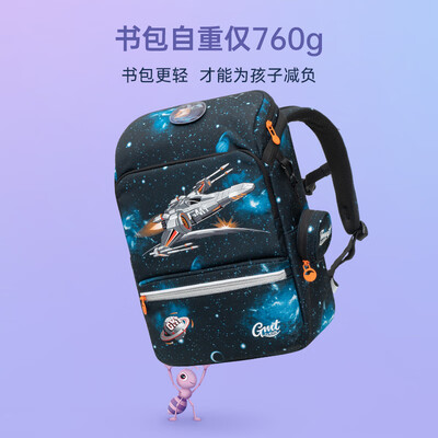 Gmt for Kids 22L护脊书包 1-4年级音速战机怎么样（护脊书包哪款好）